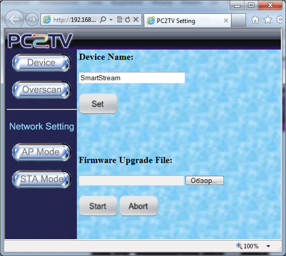 PC2TV Setup1